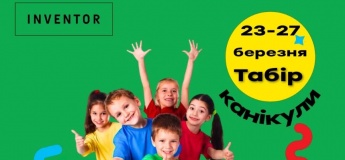 Весняний STEM-табір