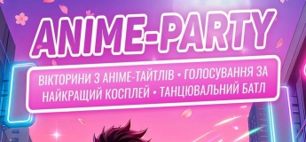 Аніме-party у ТРЦ Dафі!