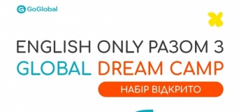 Global Dream Camp