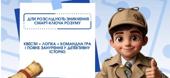 Весенние каникулы в SMARTUM