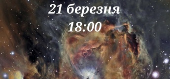 Разноцветная Вселенная – где и как рождаются звезды?