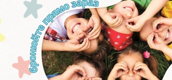 Випускний з Disney Club