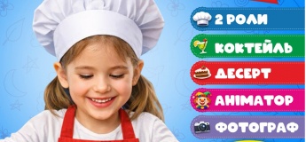 Дитячий майстер-клас з приготування ролів