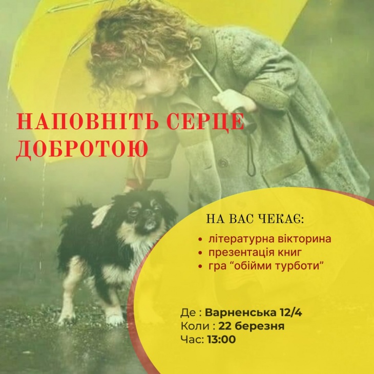 Кружок "Литературная алхимия"