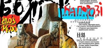 Выставка в художественном музее