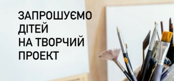 Творческий проект для детей «Дорога в мир искусства»