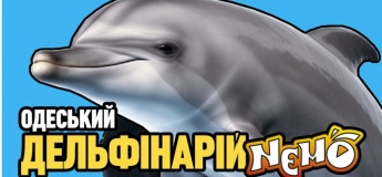 Патріотична вистава «Єдиний Світ»