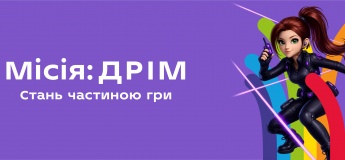 Развлечения в ТРЦ Dream