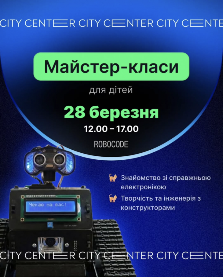 Мастер класс: знакомство с настоящей электроникой