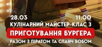 Захопливий піратський квест «У пошуках рецепта»