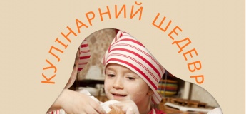 Кулинарный мастер-класс с ТатоХаб Киев