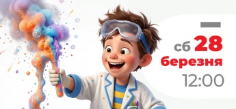 Шоу "5й елемент" в ТРЦ Аладдін