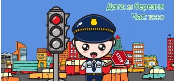 Встреча с полицейскими "Друзья светофора"