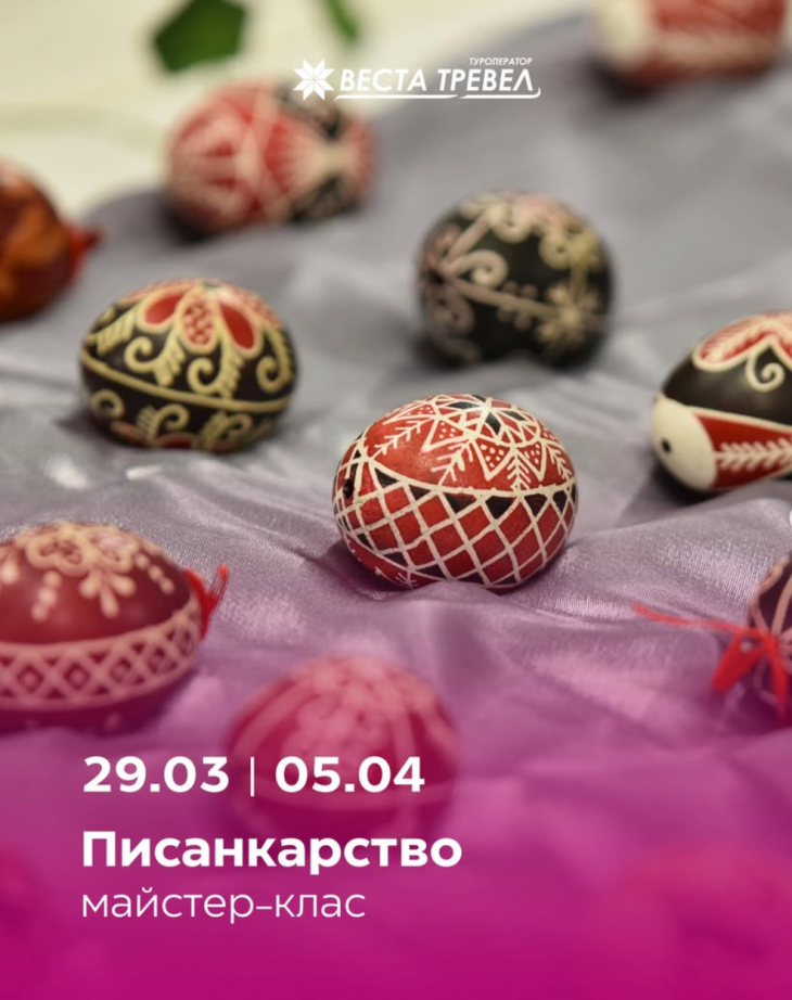 Мастер-класс по росписи яиц