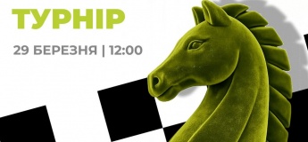 ДЕБЮТНИЙ шаховий турнір у UNI KIDS STEAM