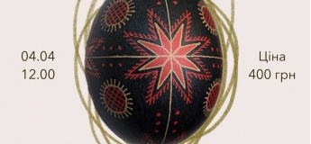 Пасхальные мастер-классы по росписи писанок