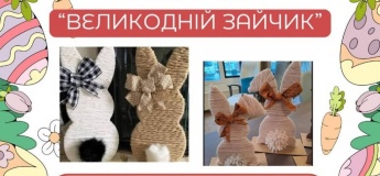 Майстер-клас від kavip.s