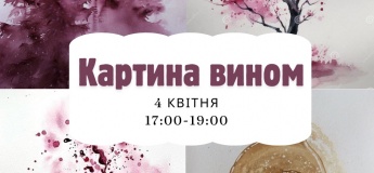 Майстер-класи квітня в Арт студії "NOW"