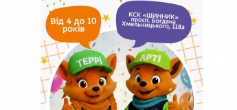 День рождения в АРТТЕРИТОРИИ