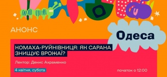 Насекомое-разрушительница: как саранча уничтожает урожаи?