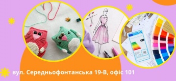 Творческие занятия по дизайну для детей