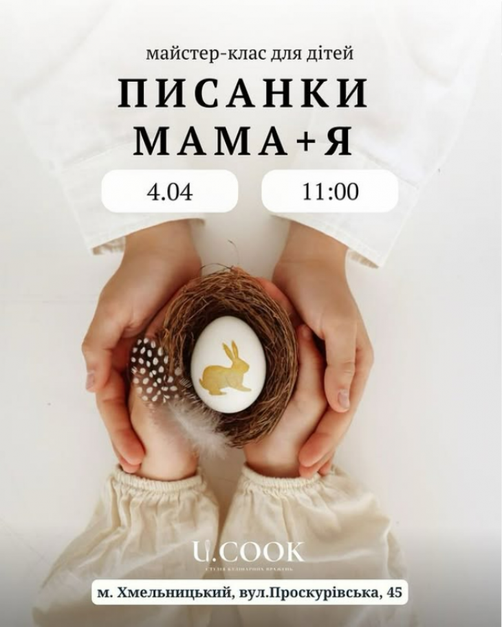 МК «Мама + Я»