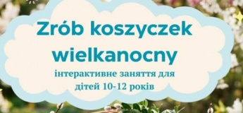 "Збери Великодній кошик"