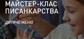 Фетрова писанка з декором – проста, м'якенька й захоплива