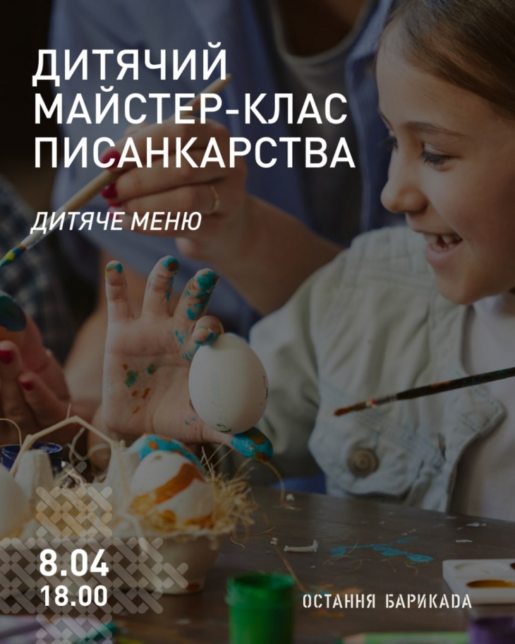 Фетрова писанка з декором – проста, м'якенька й захоплива