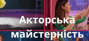 Актерское мастерство на Таирова