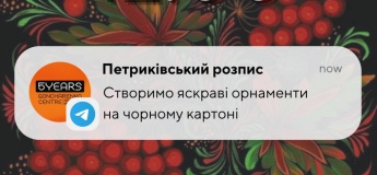 Петриківський розпис на чорному