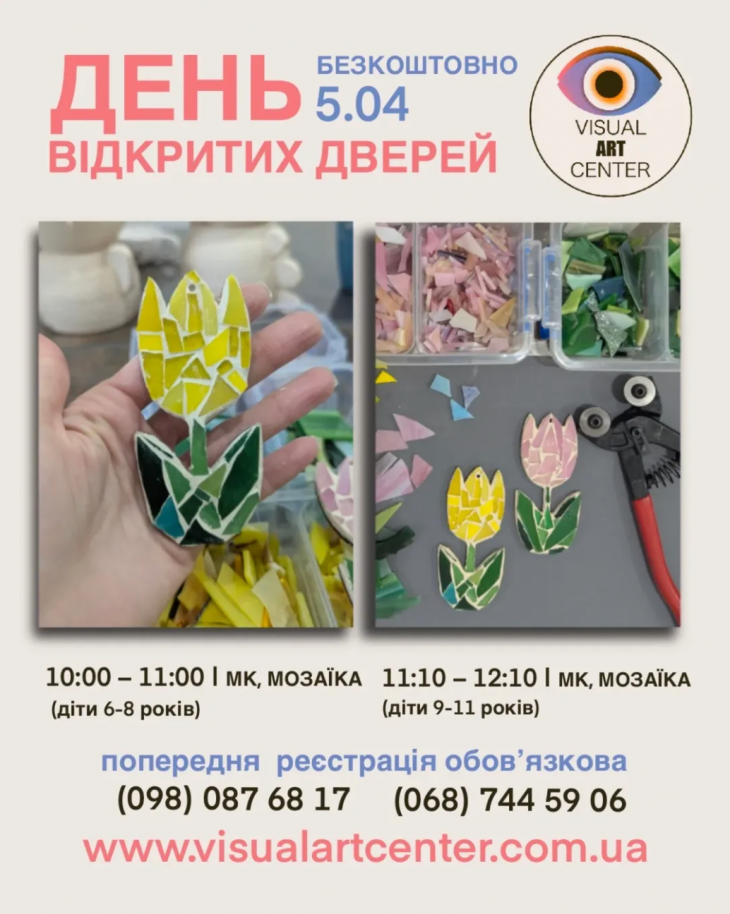 День открытых дверей в Творческой Мастерской