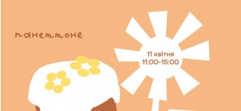 Пасхальный поп-ап