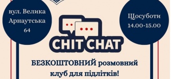 Безкоштовні розмовні клуби англійської для підлітків від 12 років в British Language Academy