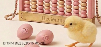 Ментальна арифметика та логіка BEGENIUS