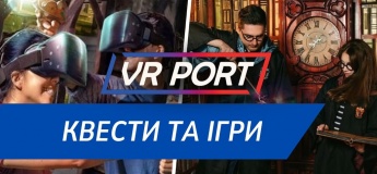 Квести та ігри у VR PORT