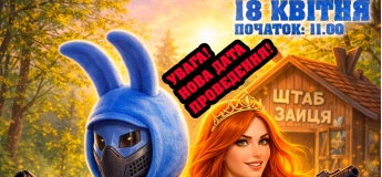 18 апреля. Праздничный квест: Пасхальный движ