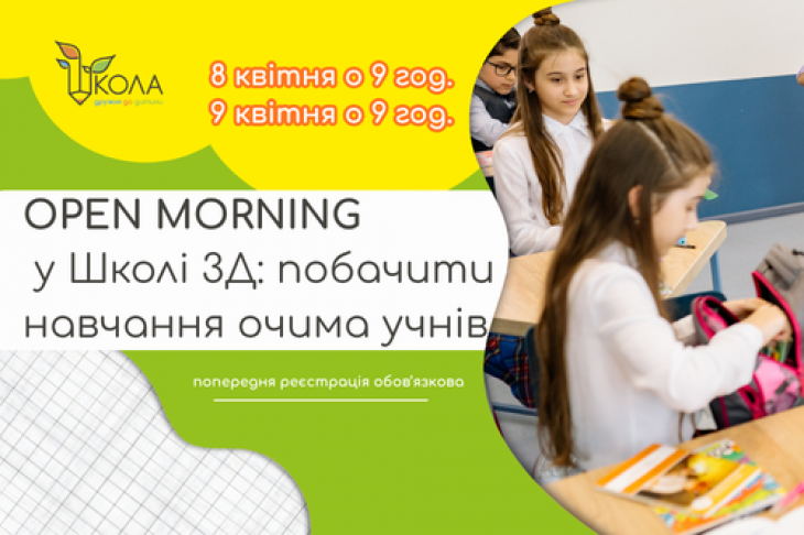 Open Morning