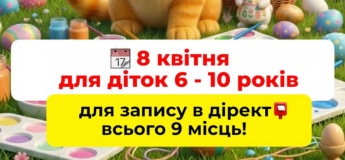 Пасхальный мастер-класс