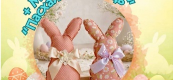 Пасхальные встречи в библиотеке