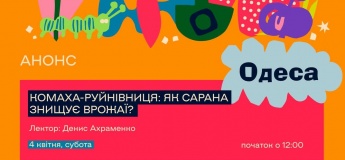 Коли супутник падає на планету: історія Фобоса
