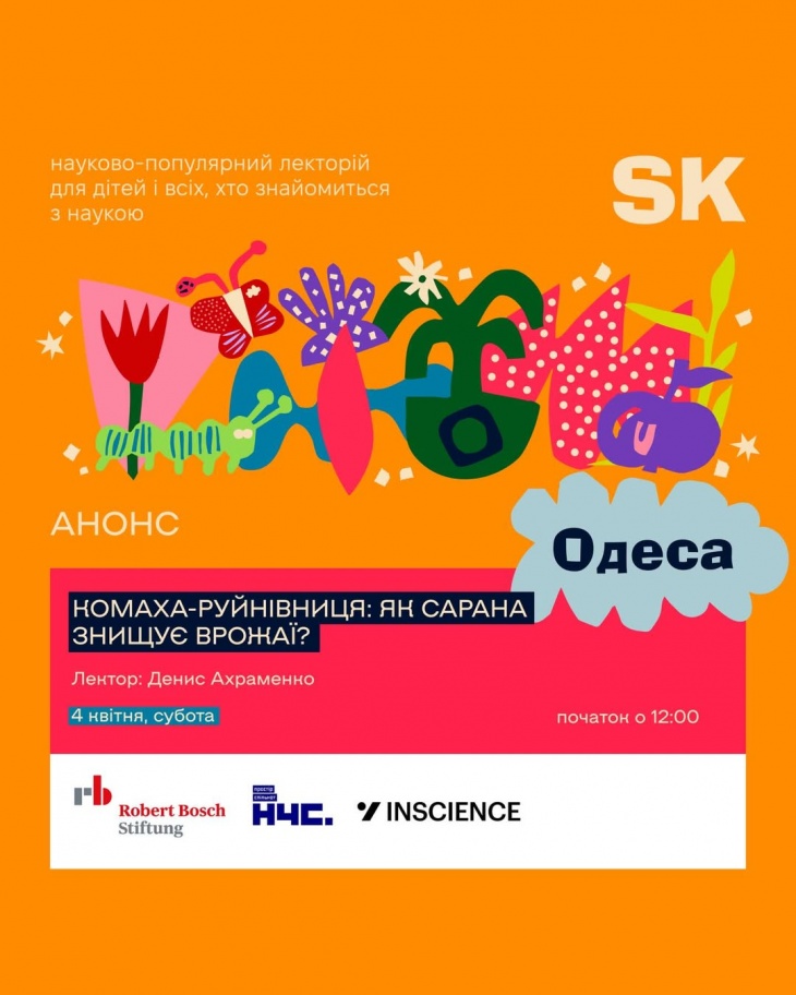 Коли супутник падає на планету: історія Фобоса