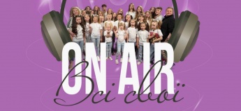 Концерт ON AIR «Все свои»