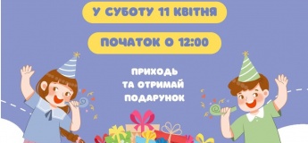 Пасхальне дитяче свято