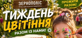 Дитячі розваги та BBQ у «Зернополіс»