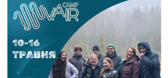 V.AIR camp. Між горами