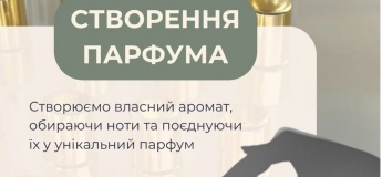 Мастер-класс по созданию собственного духа