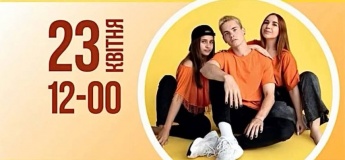 Студентська весна