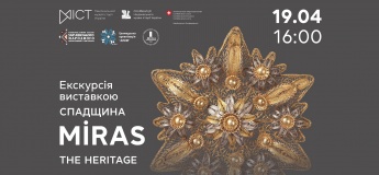 Екскурсія виставкою «MİRAS. Спадщина»