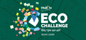 GREEN MONTH у ТРЦ «РайON»
